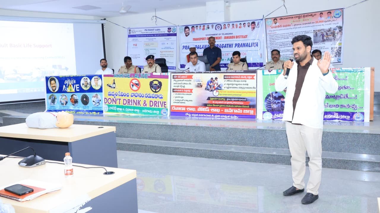 గోల్డెన్ అవర్ లో ప్రాణాలను కాపాడవచ్చు   'గోల్డెన్' సమయంలో సరైన చికిత్స అందించాలి  జిల్లా కలెక్టర్ సందీప్ కుమార్ ఝా